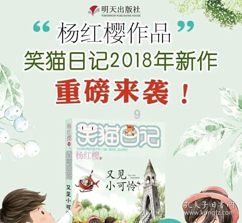 次元喵