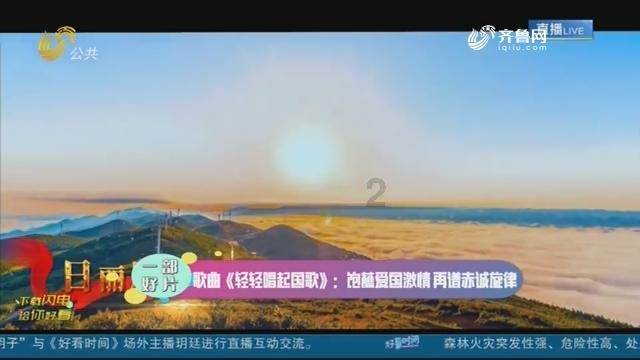 本月底通车！贵阳到成都缩短1小时