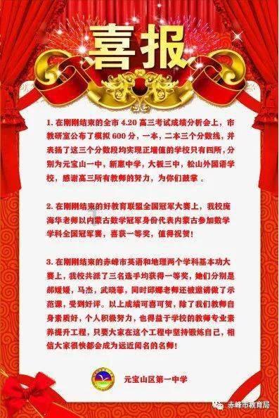 龙泉街道召开安全生产大排查大整治调度推进会议