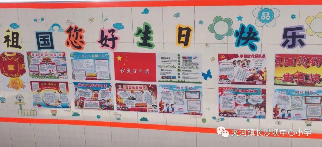 乐儿七巧板