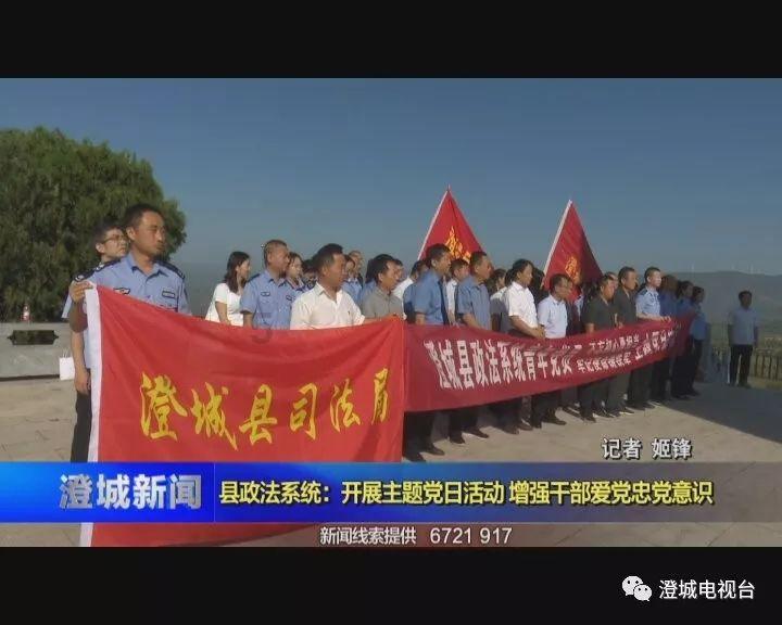 祸乱君心